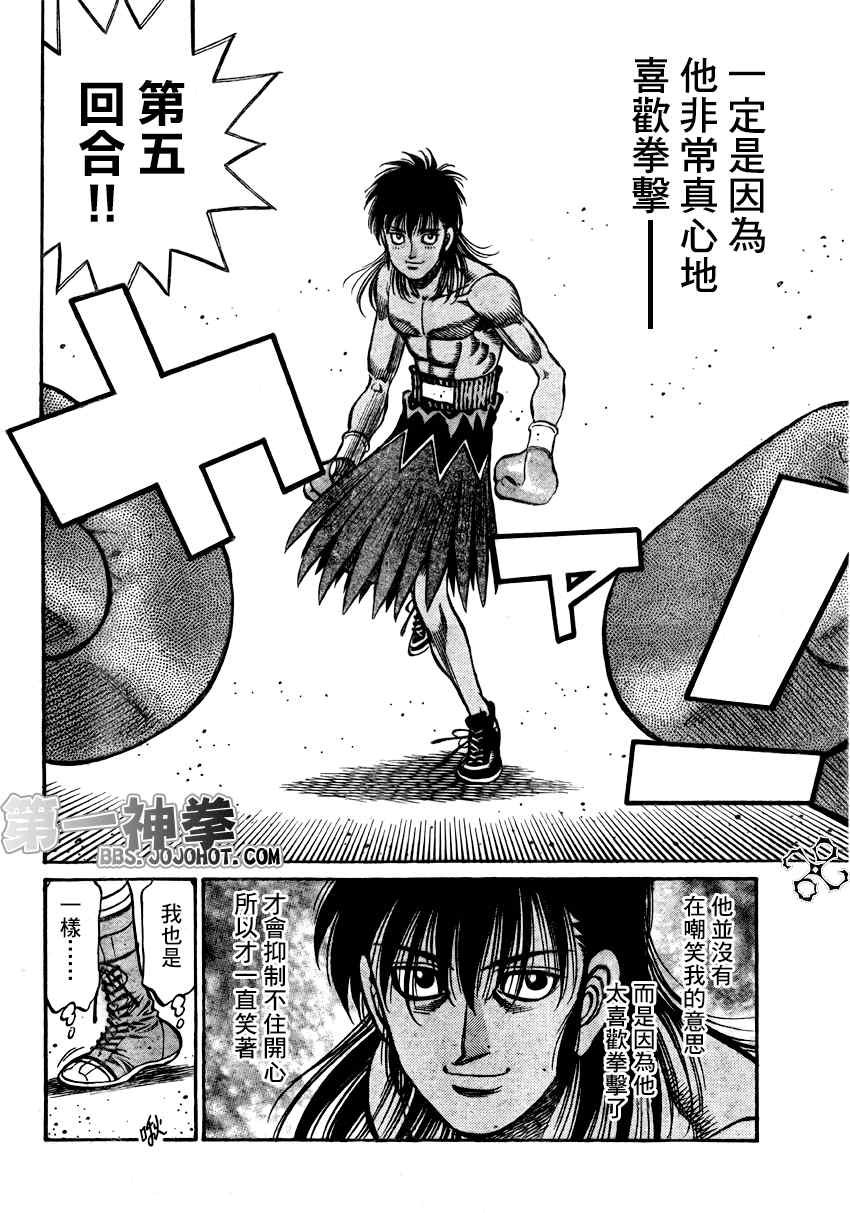 第883话