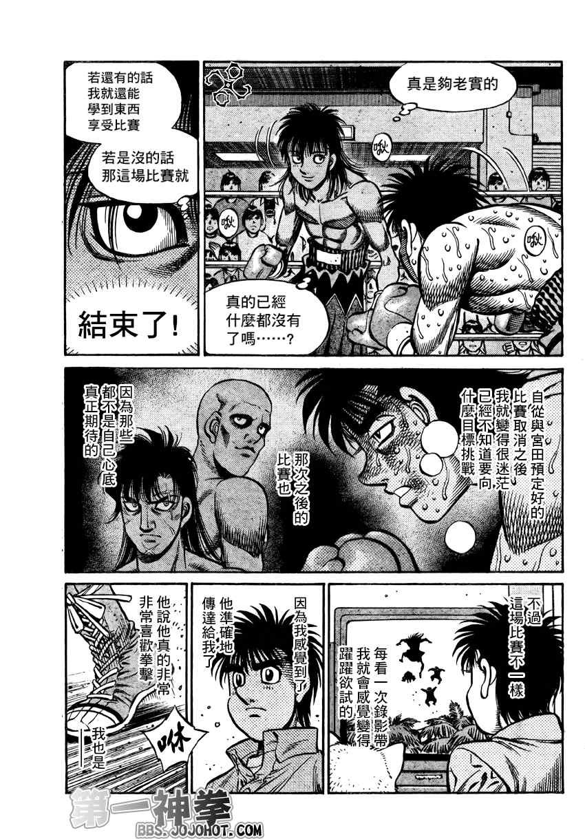 第883话