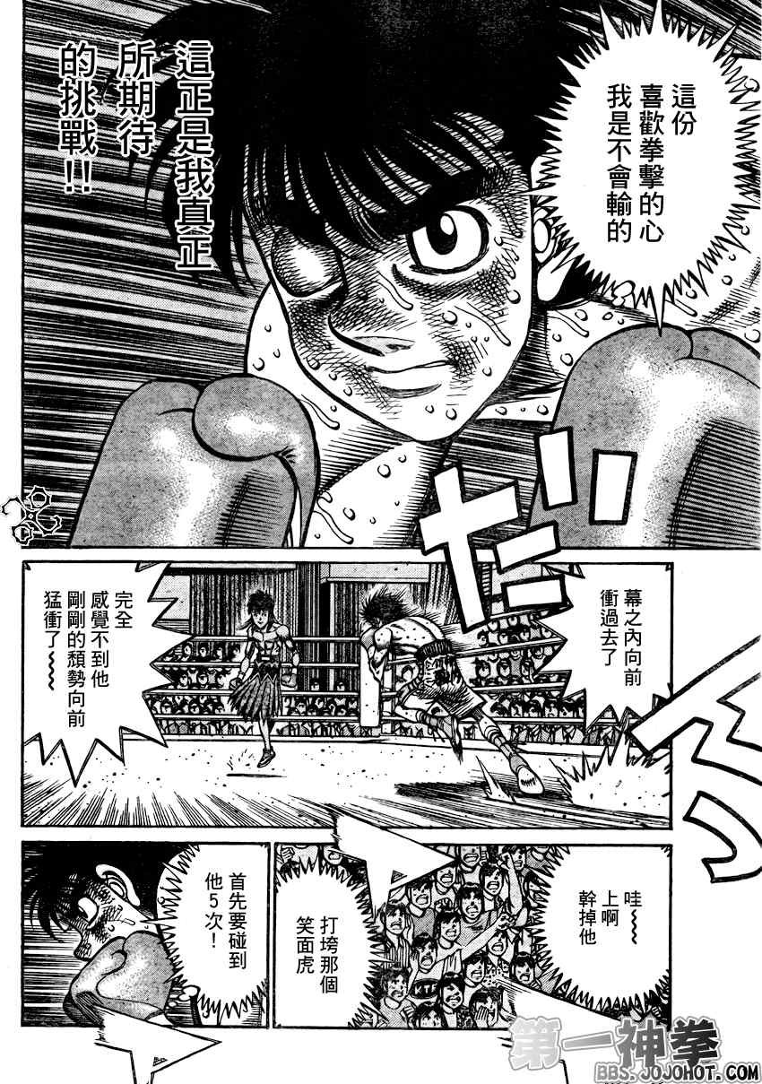 第883话
