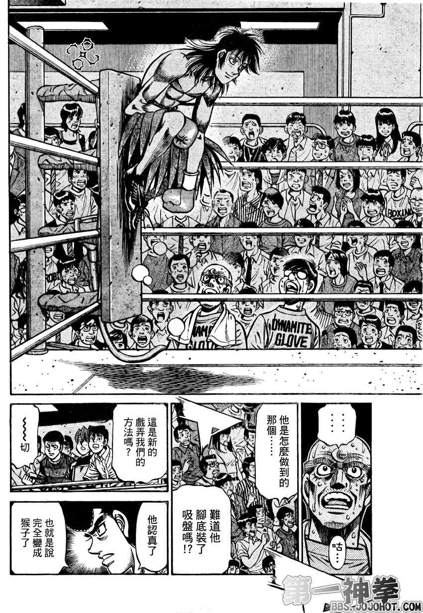 第883话