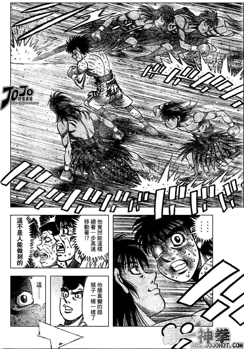 第884话