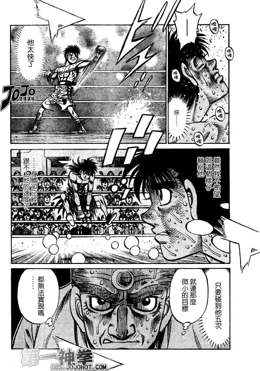 第884话