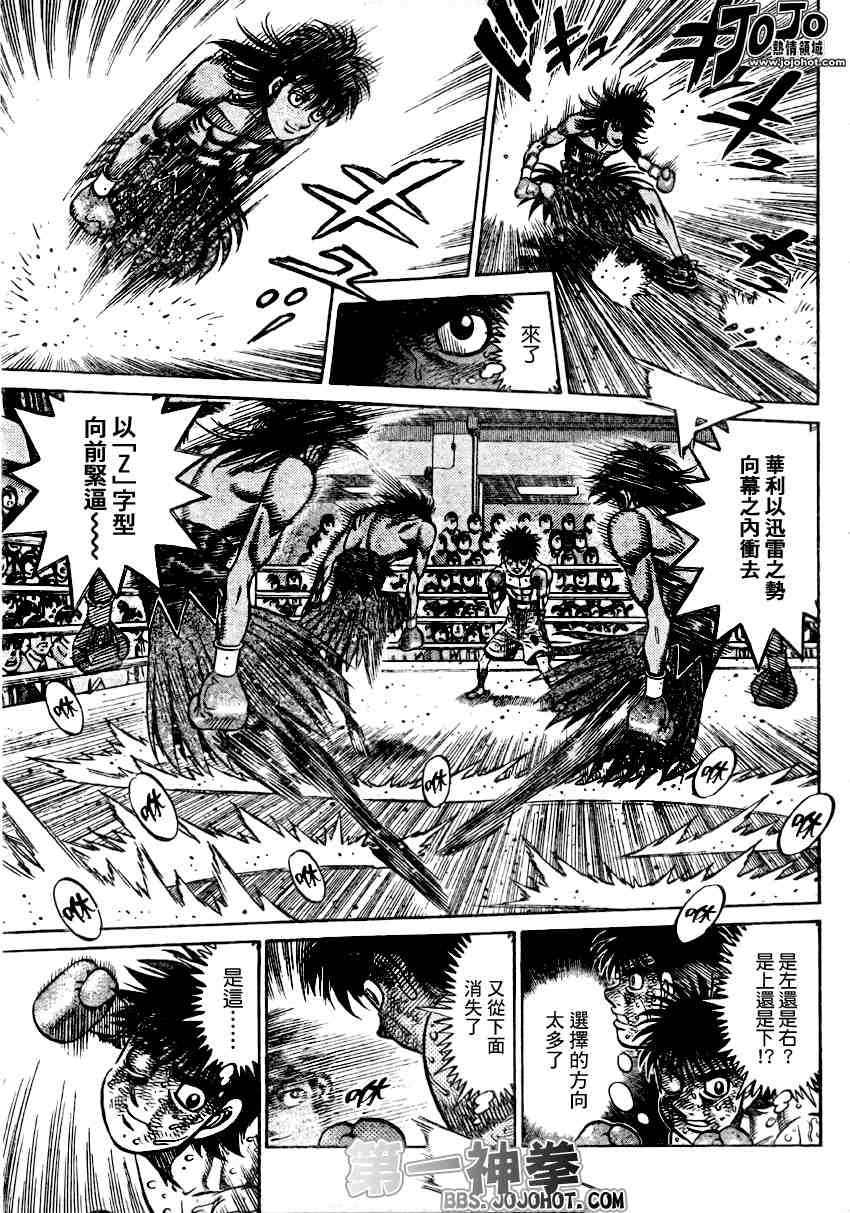 第884话