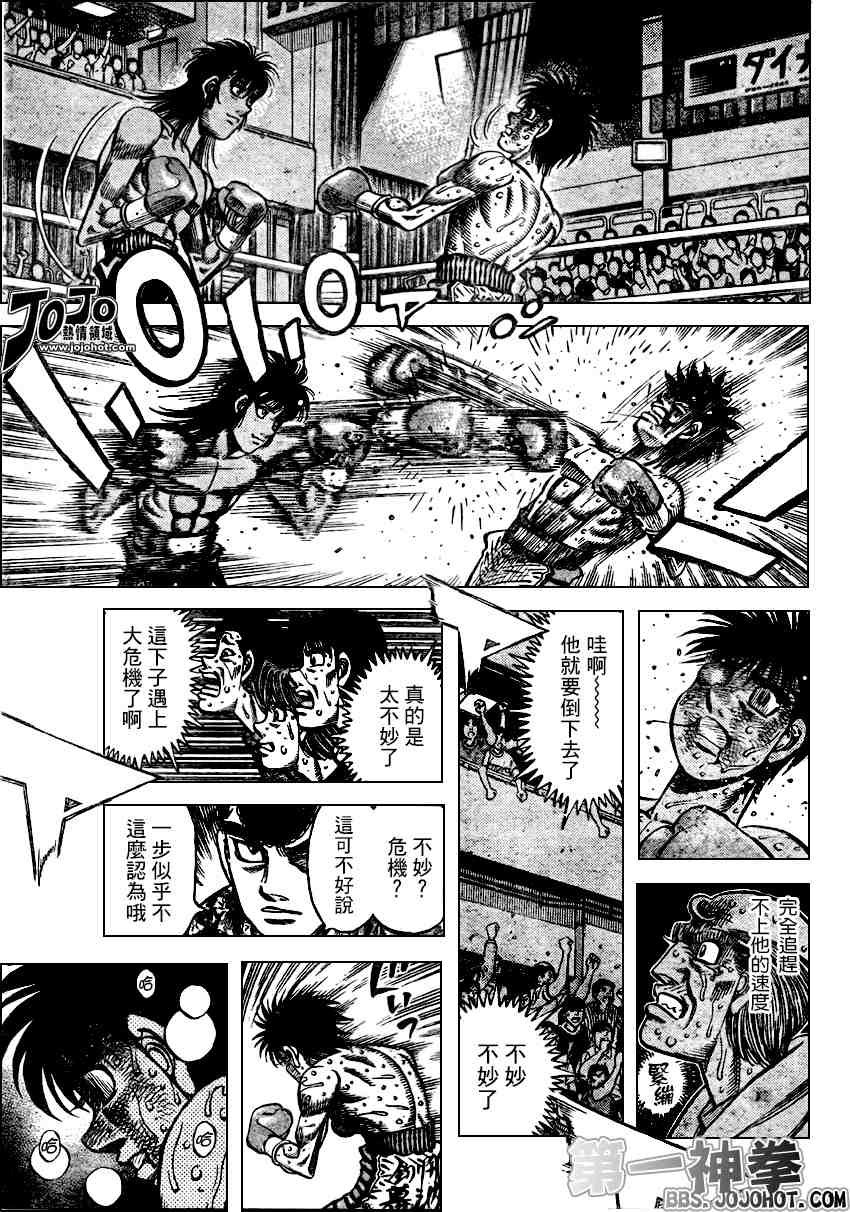 第884话