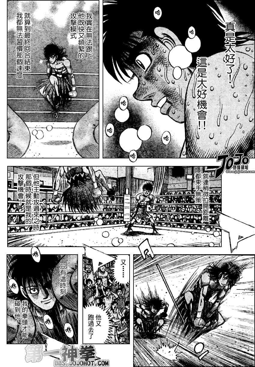 第884话