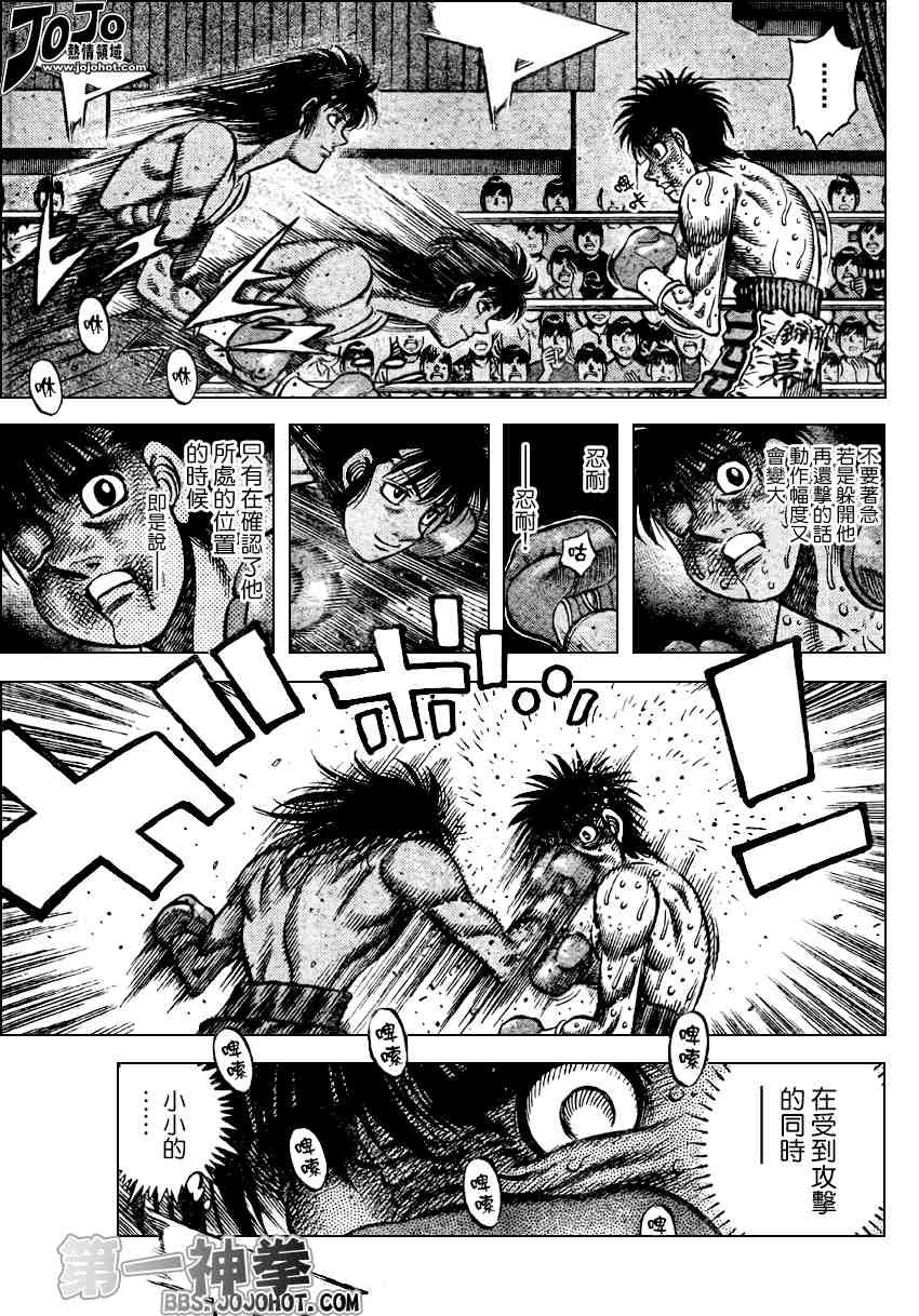 第884话