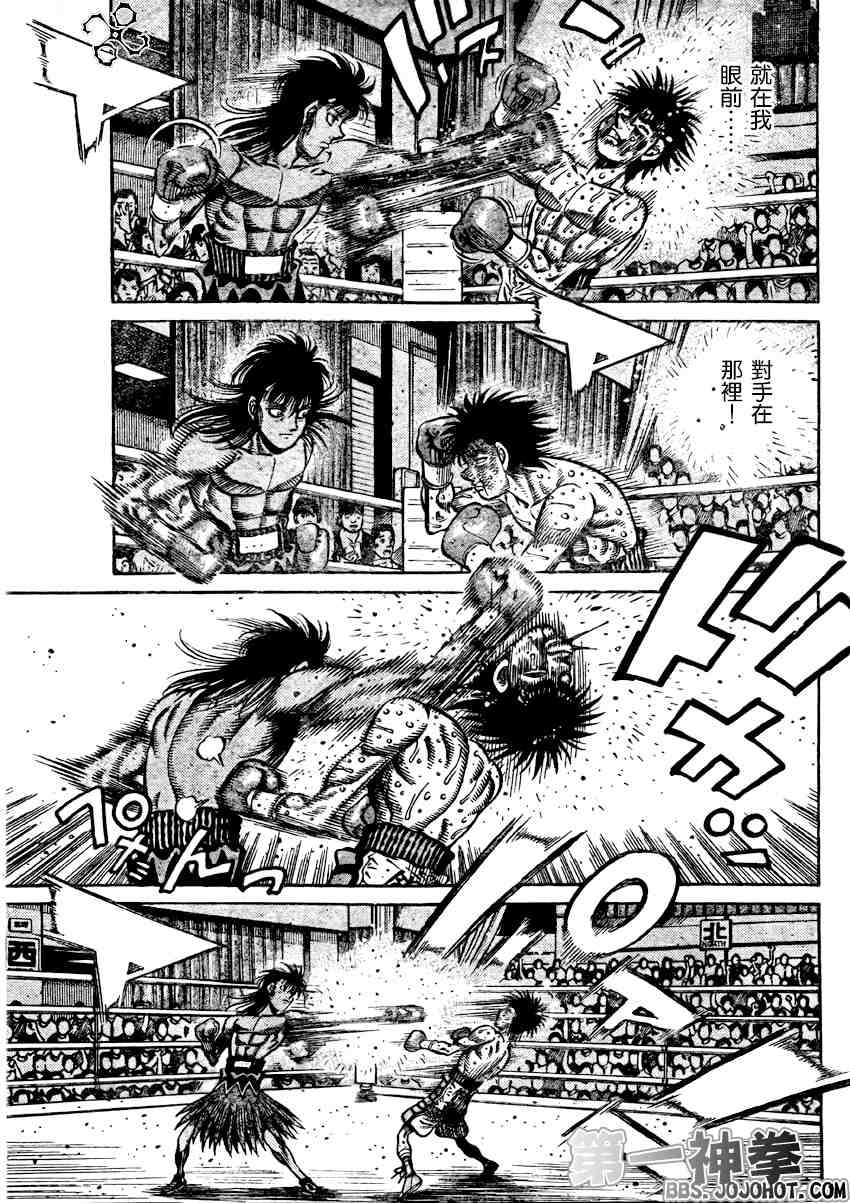 第884话