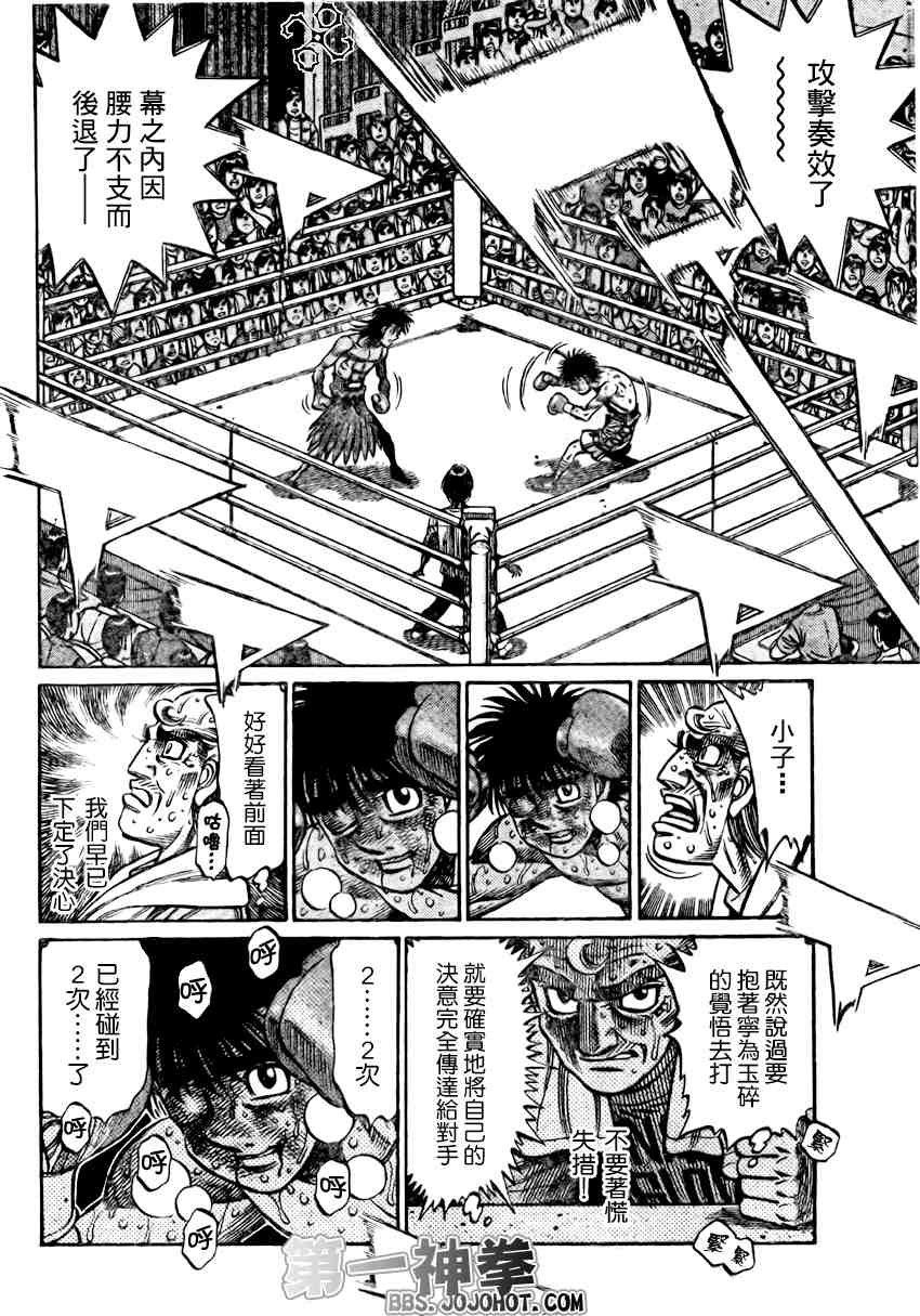 第884话
