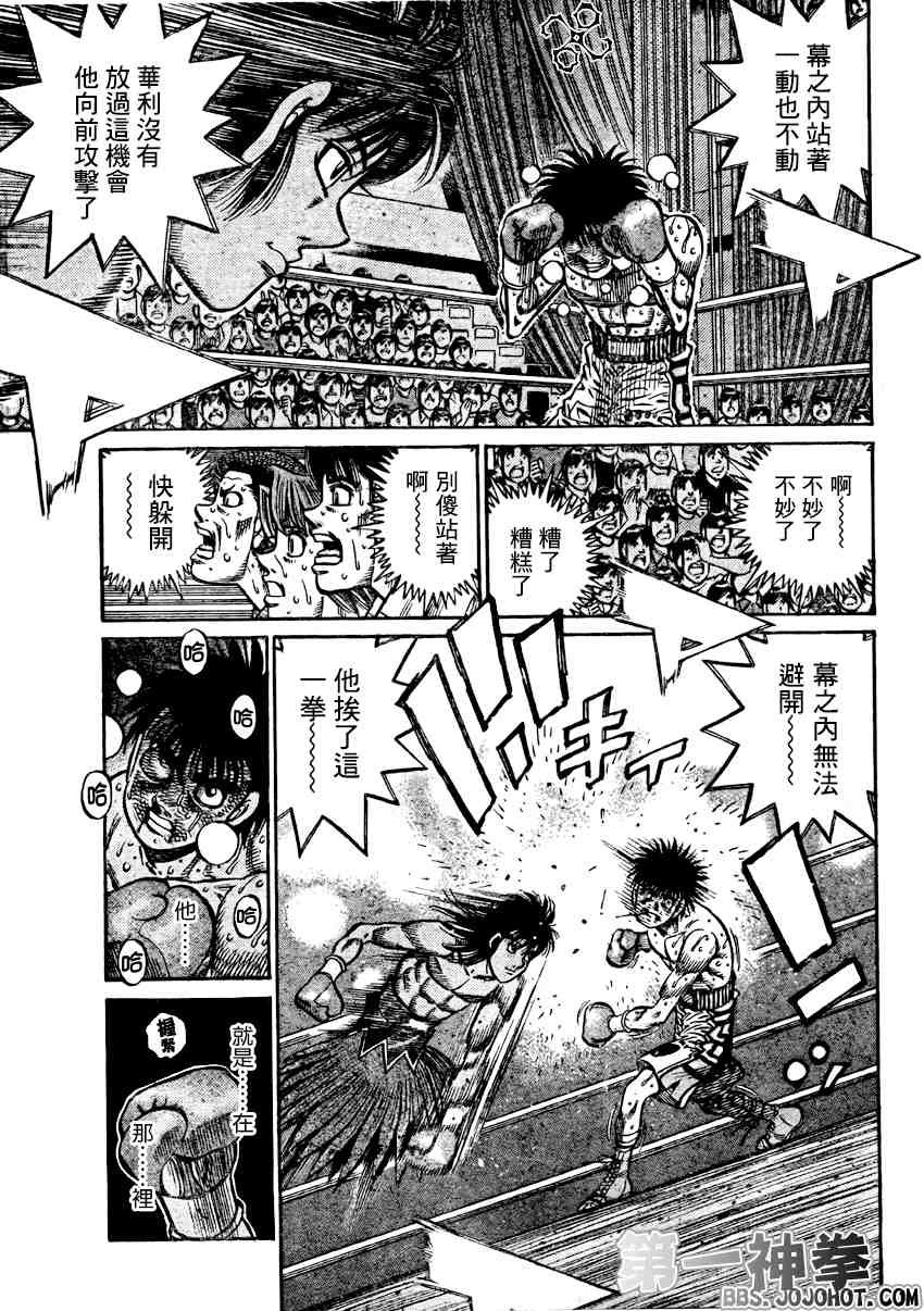 第884话