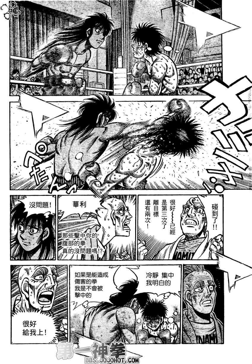 第884话