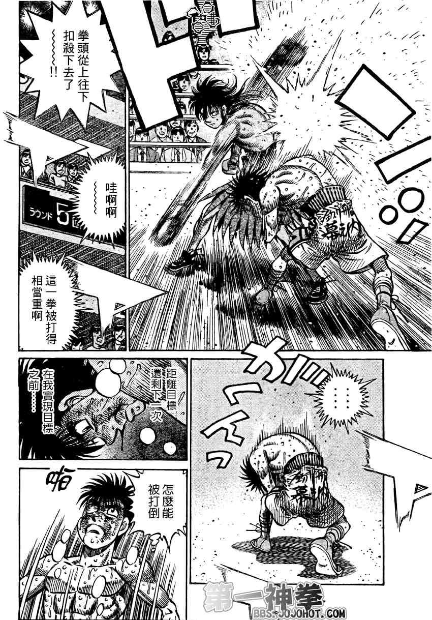 第884话
