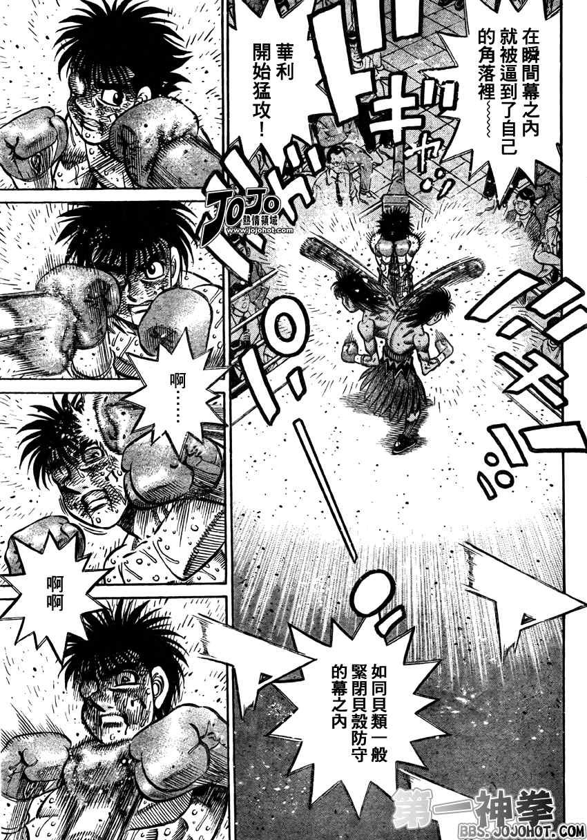 第885话