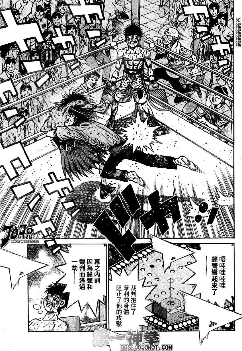 第885话