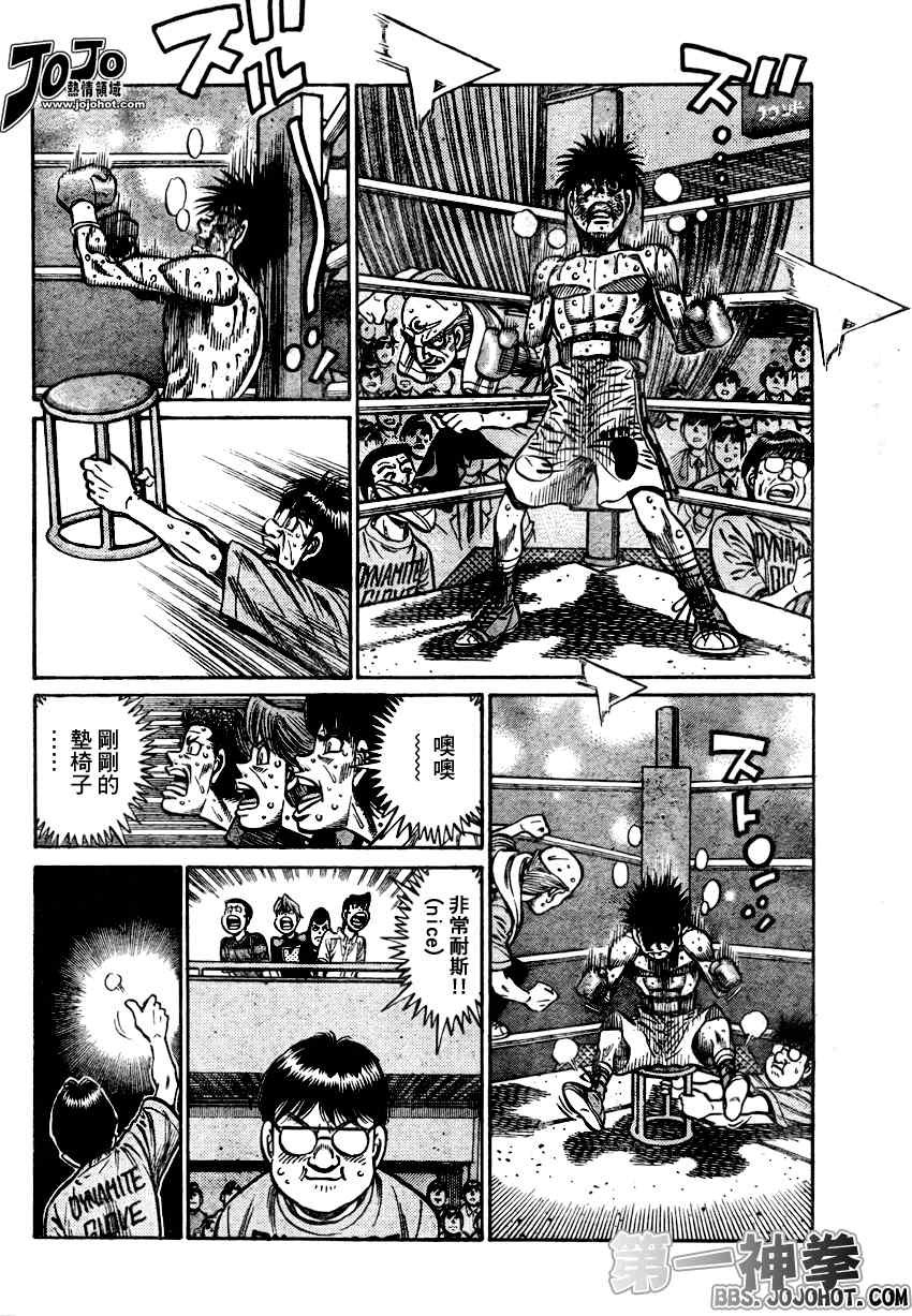 第885话