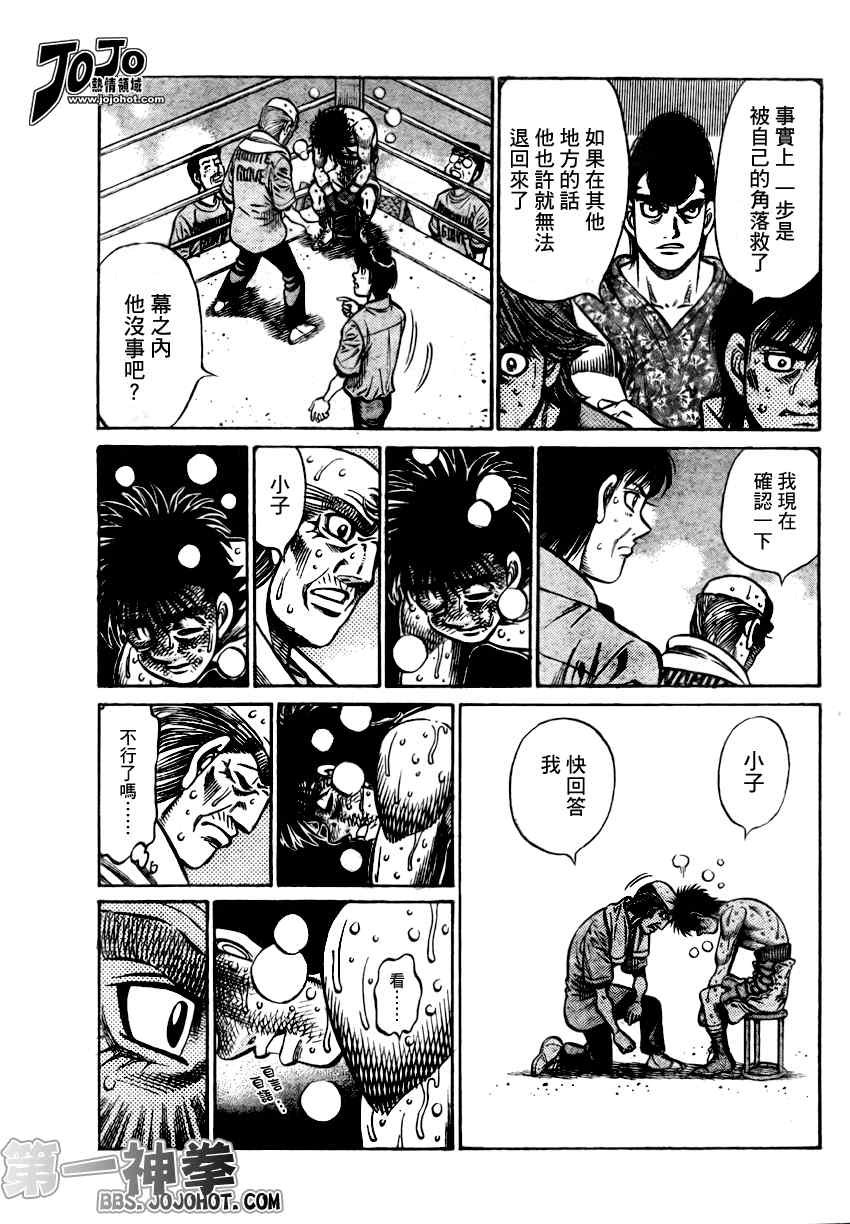 第885话