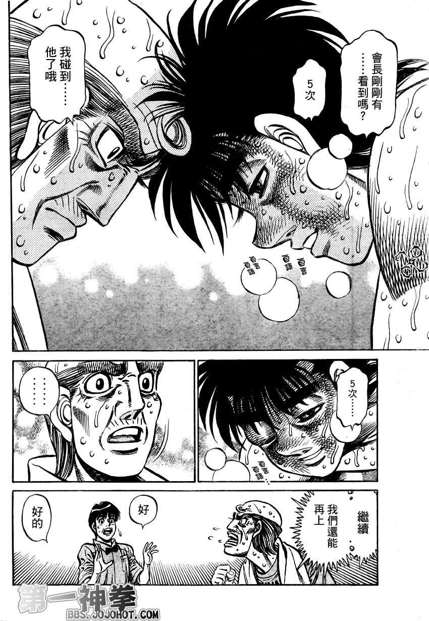 第885话
