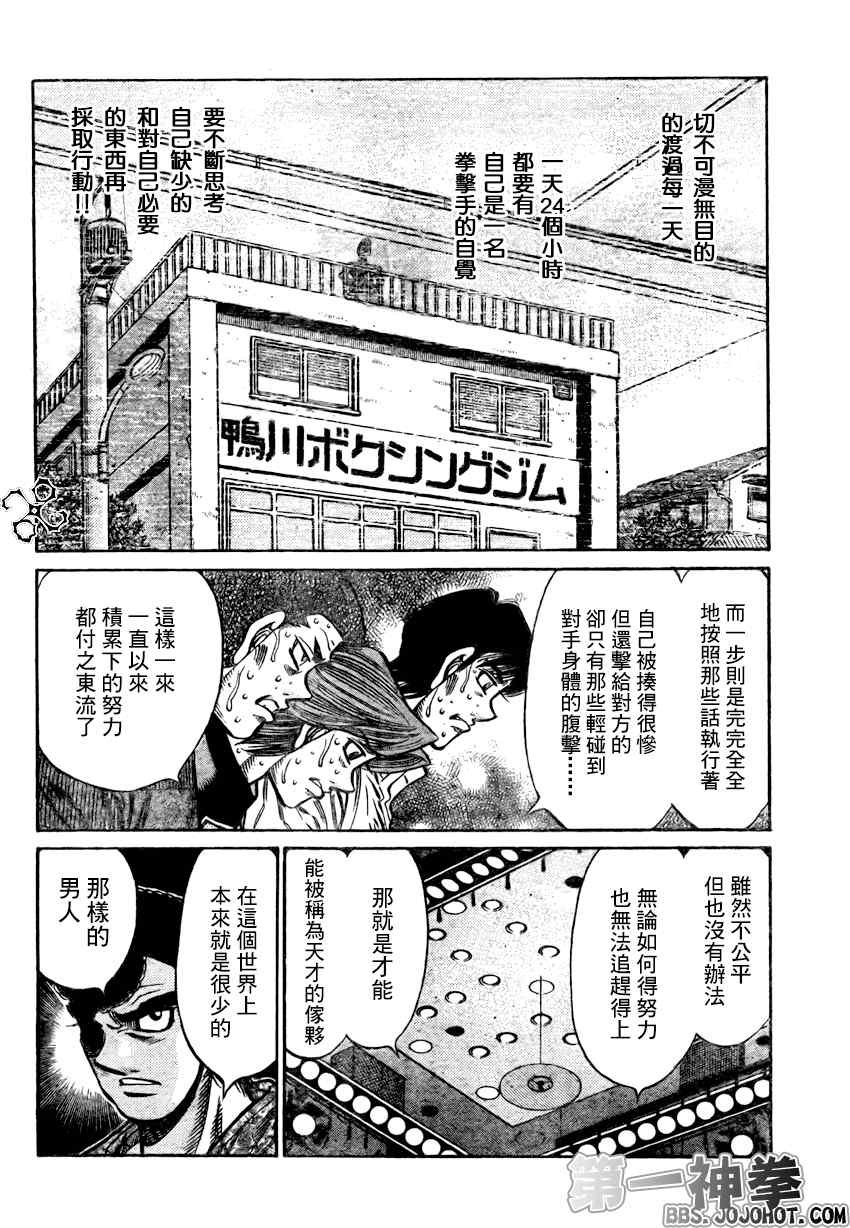 第885话