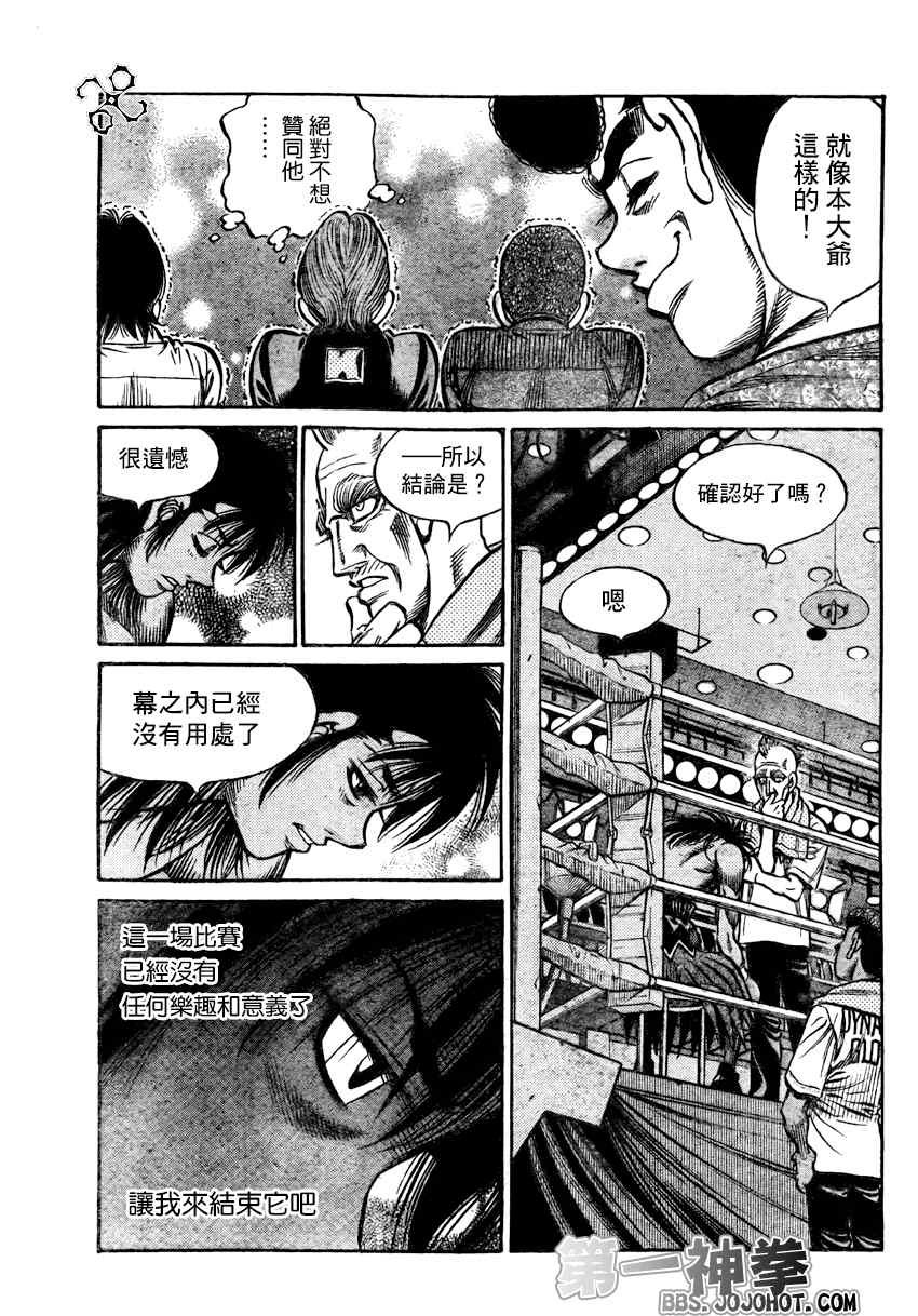 第885话