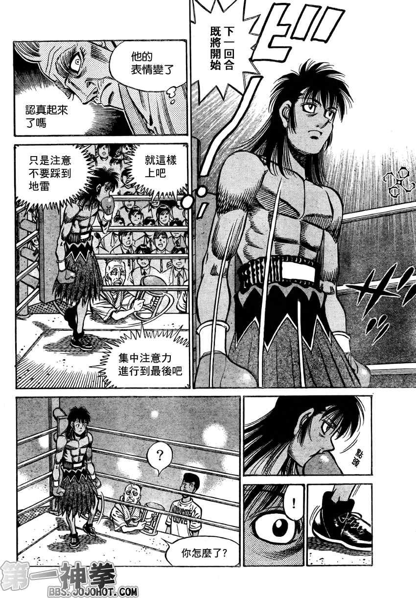 第885话