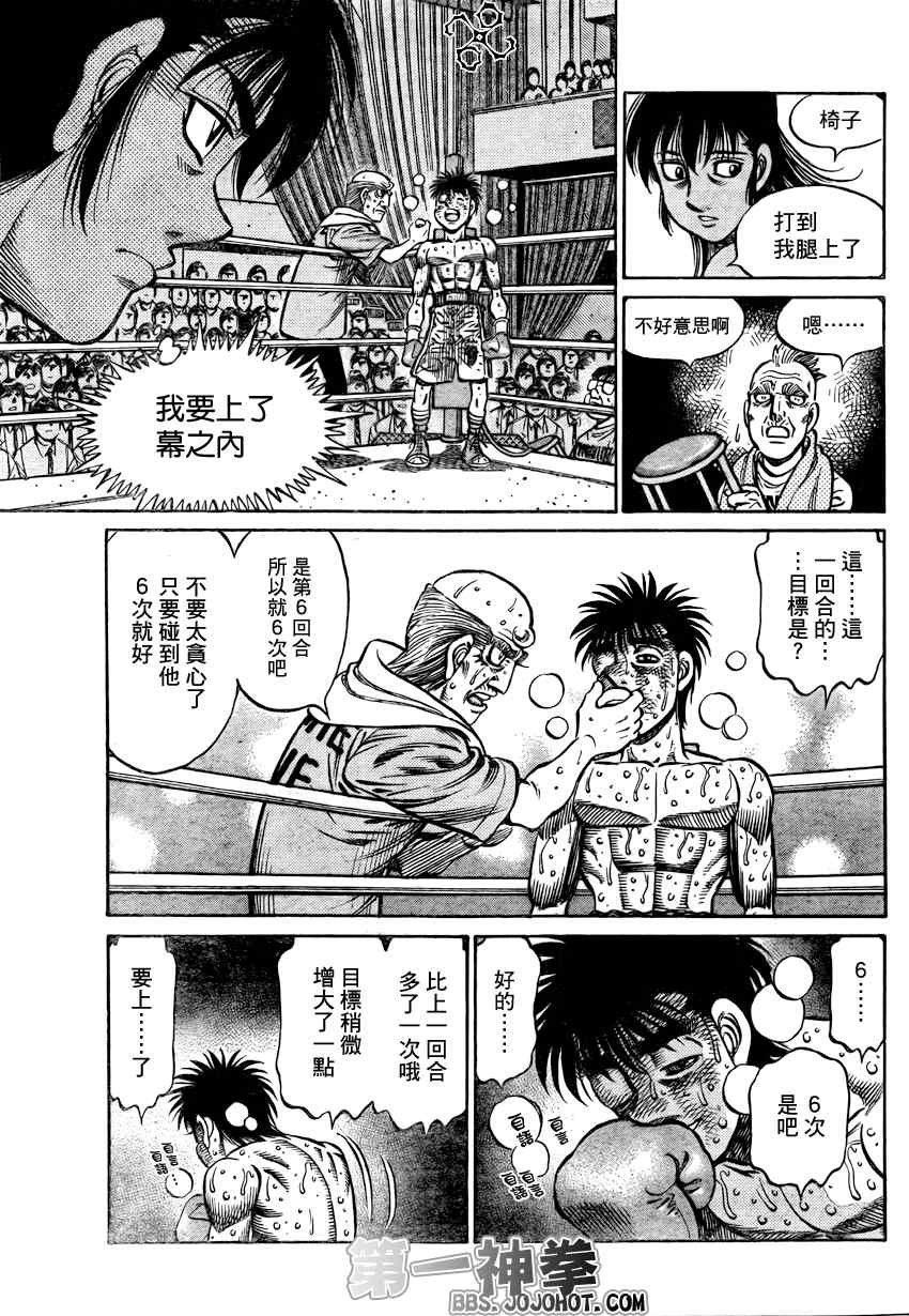 第885话