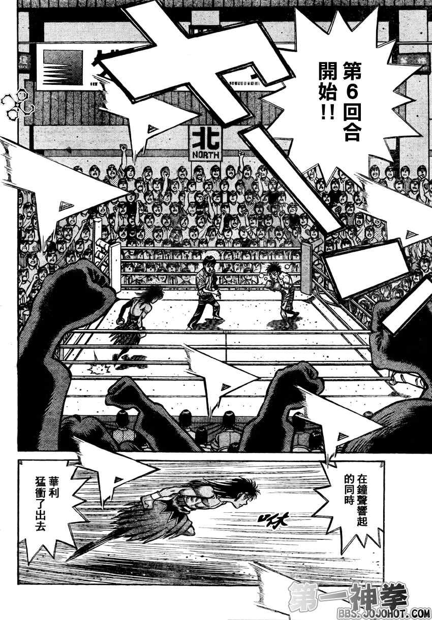 第885话