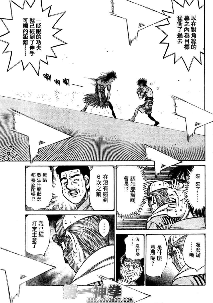 第885话