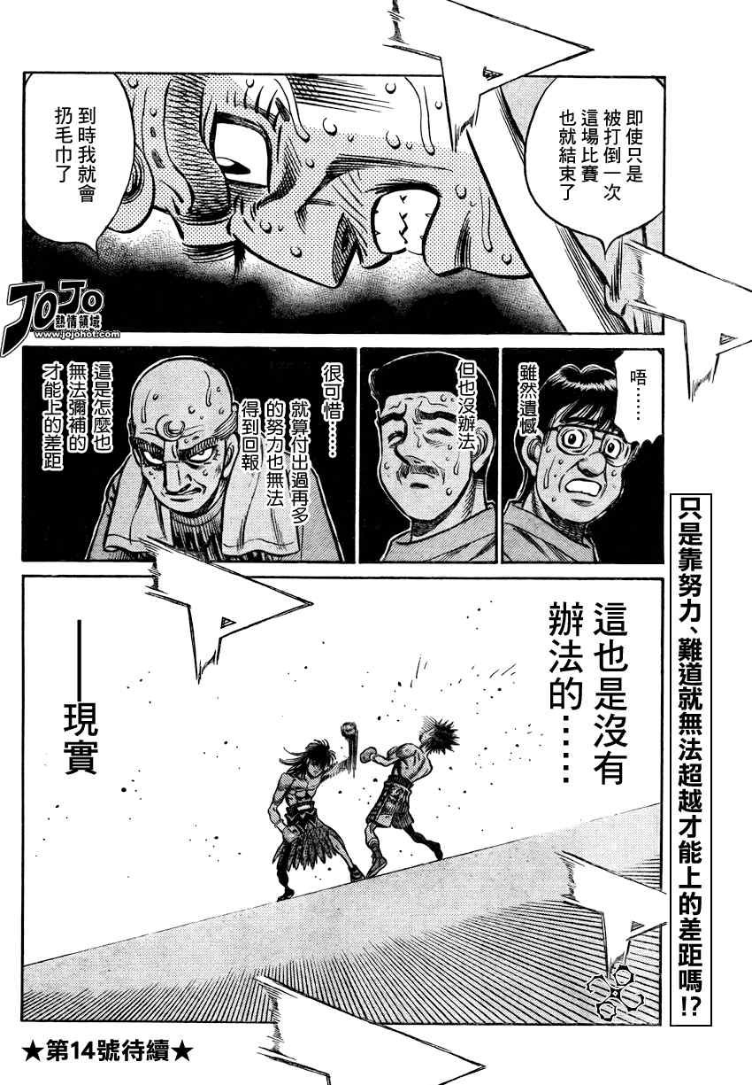 第885话