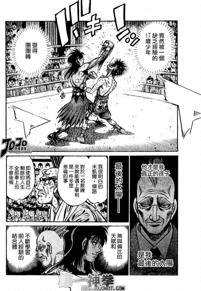 第886话