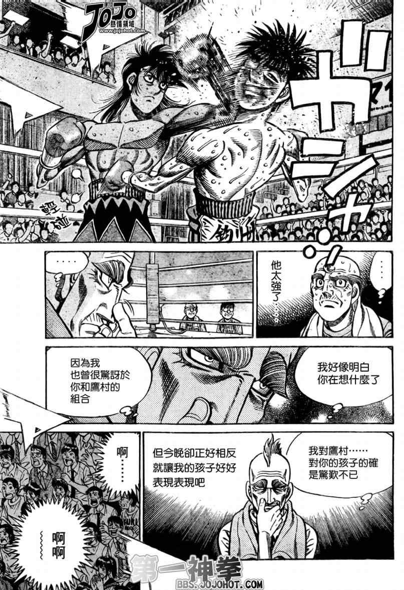 第886话