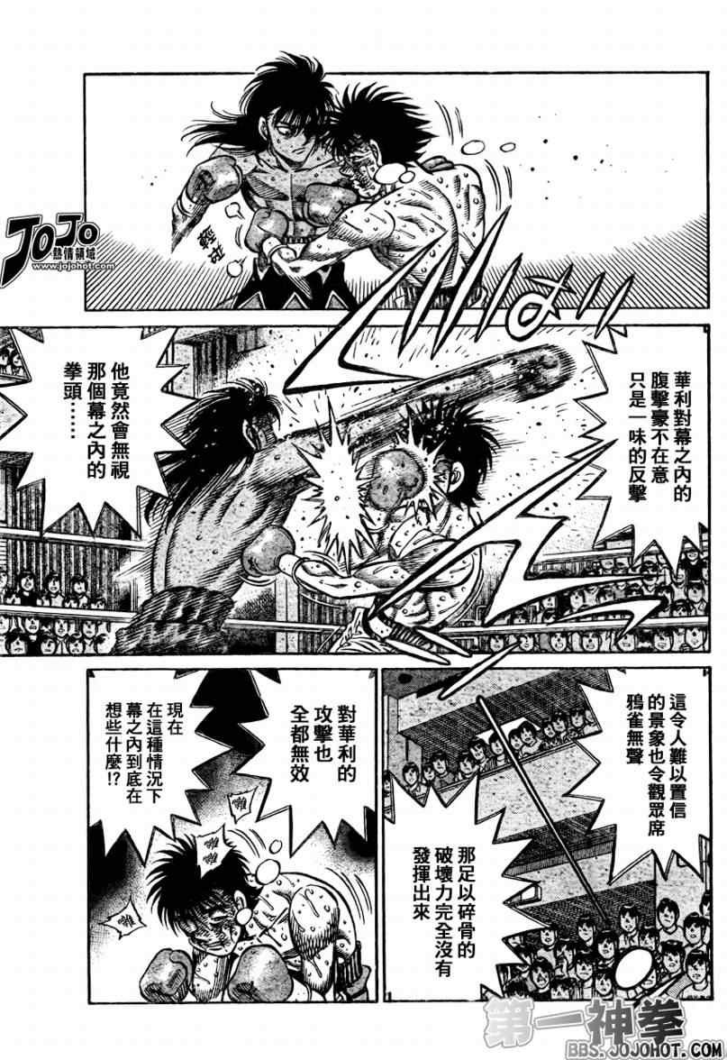 第886话