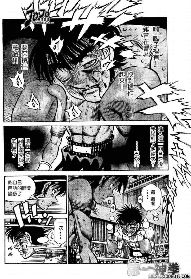 第886话