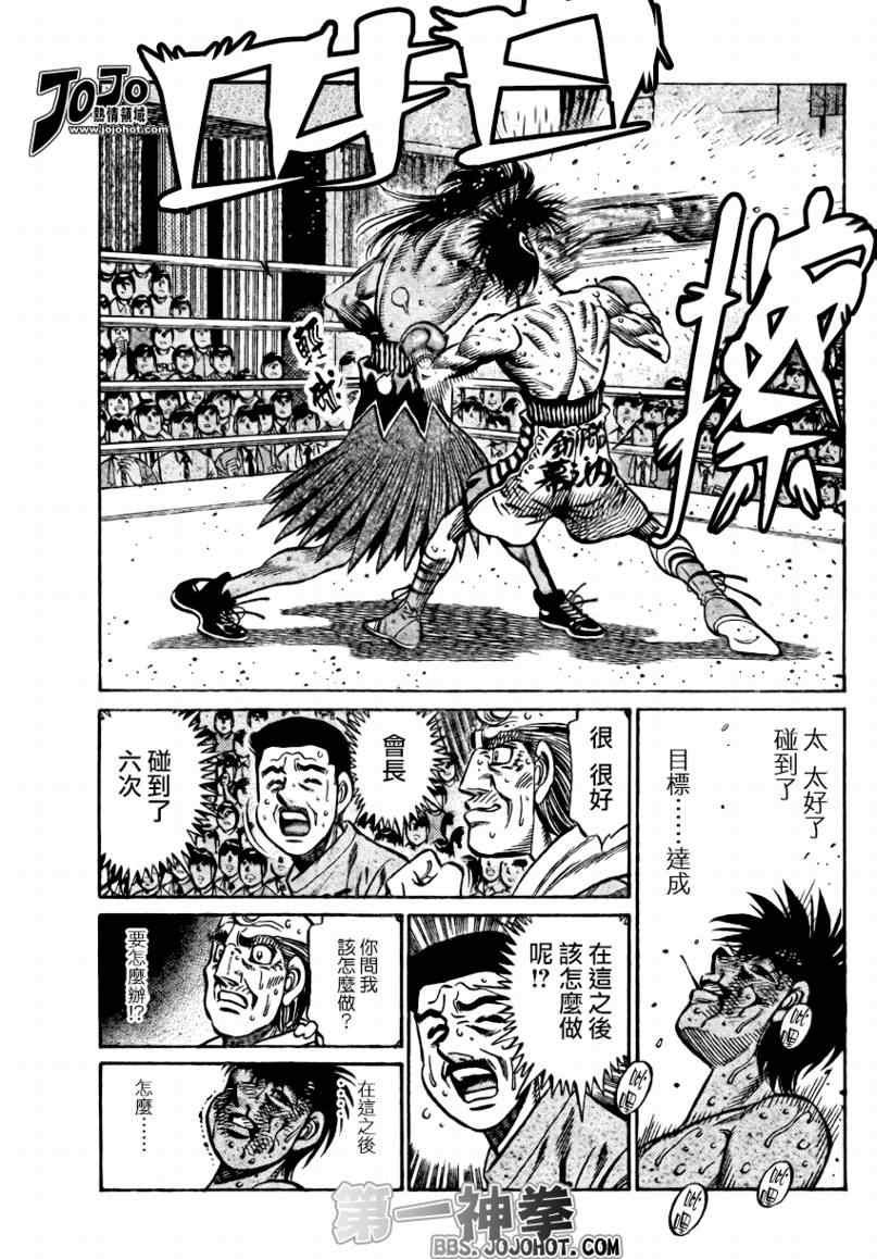 第886话