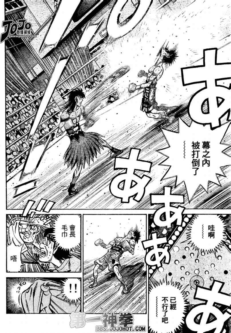 第886话