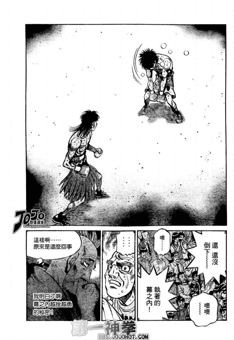 第886话
