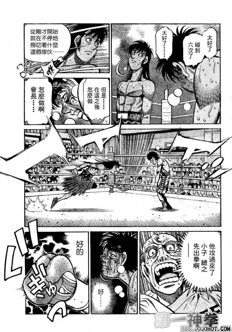 第886话