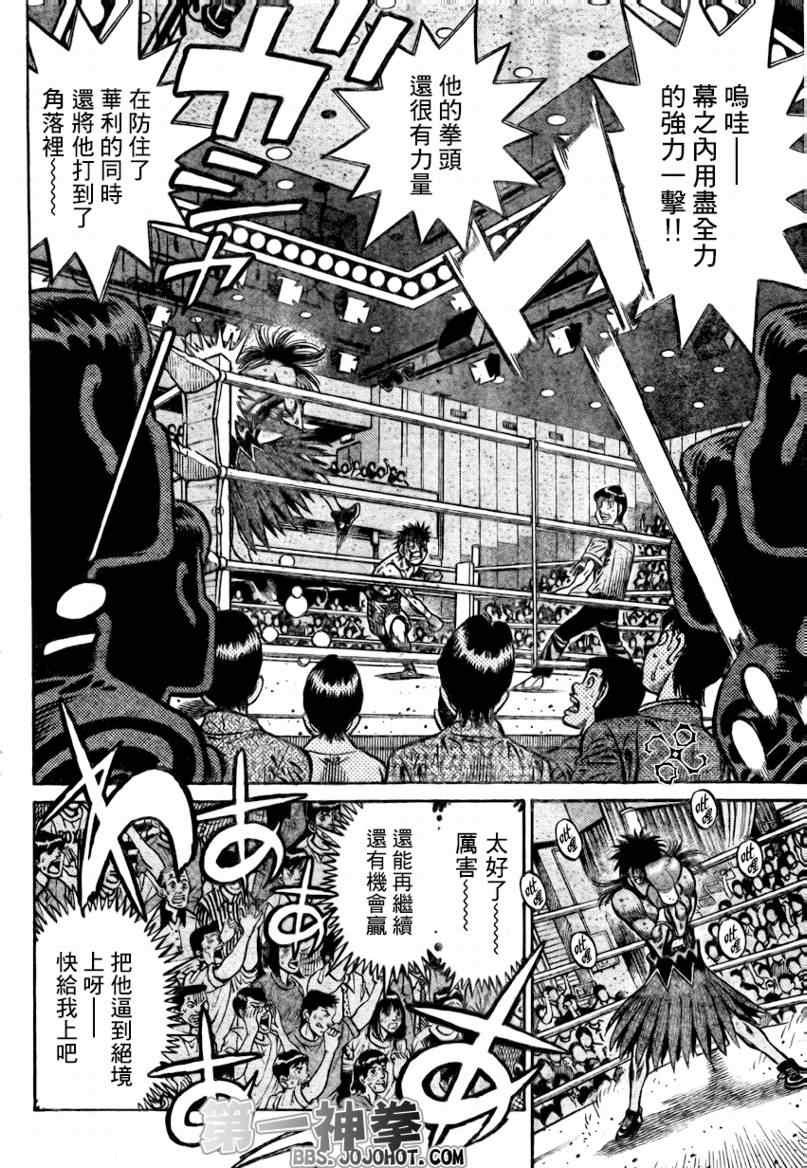 第886话