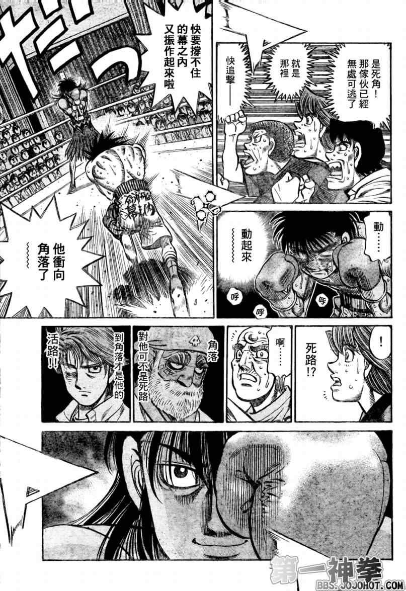第886话
