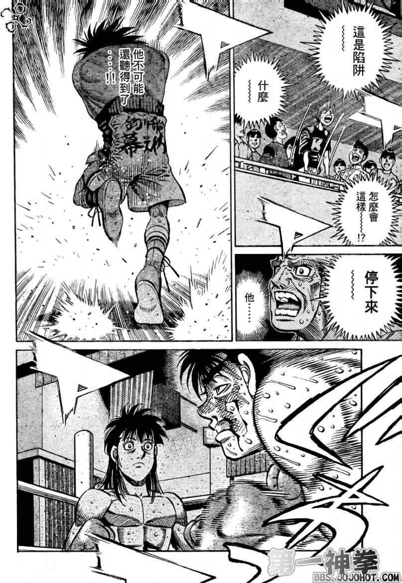 第886话