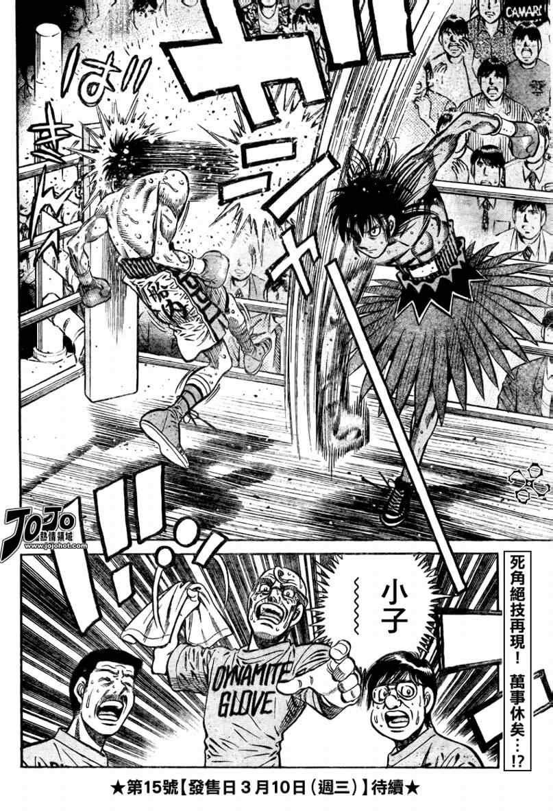 第886话