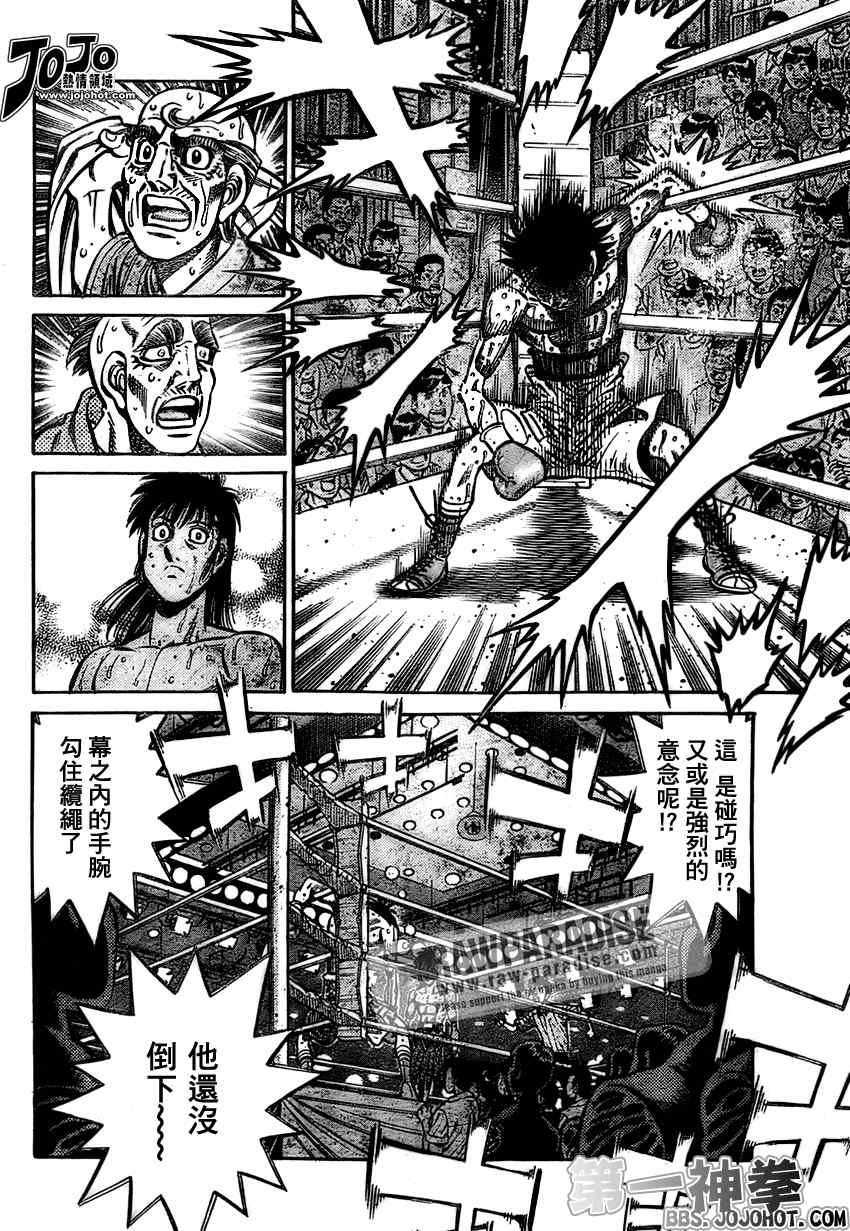 第887话