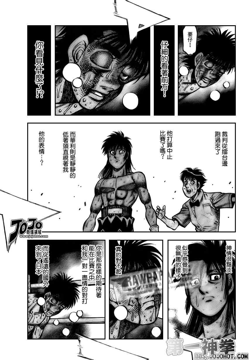 第887话
