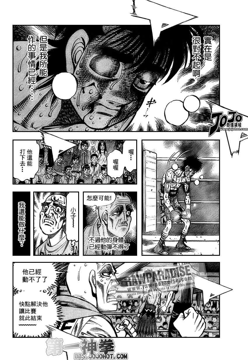 第887话
