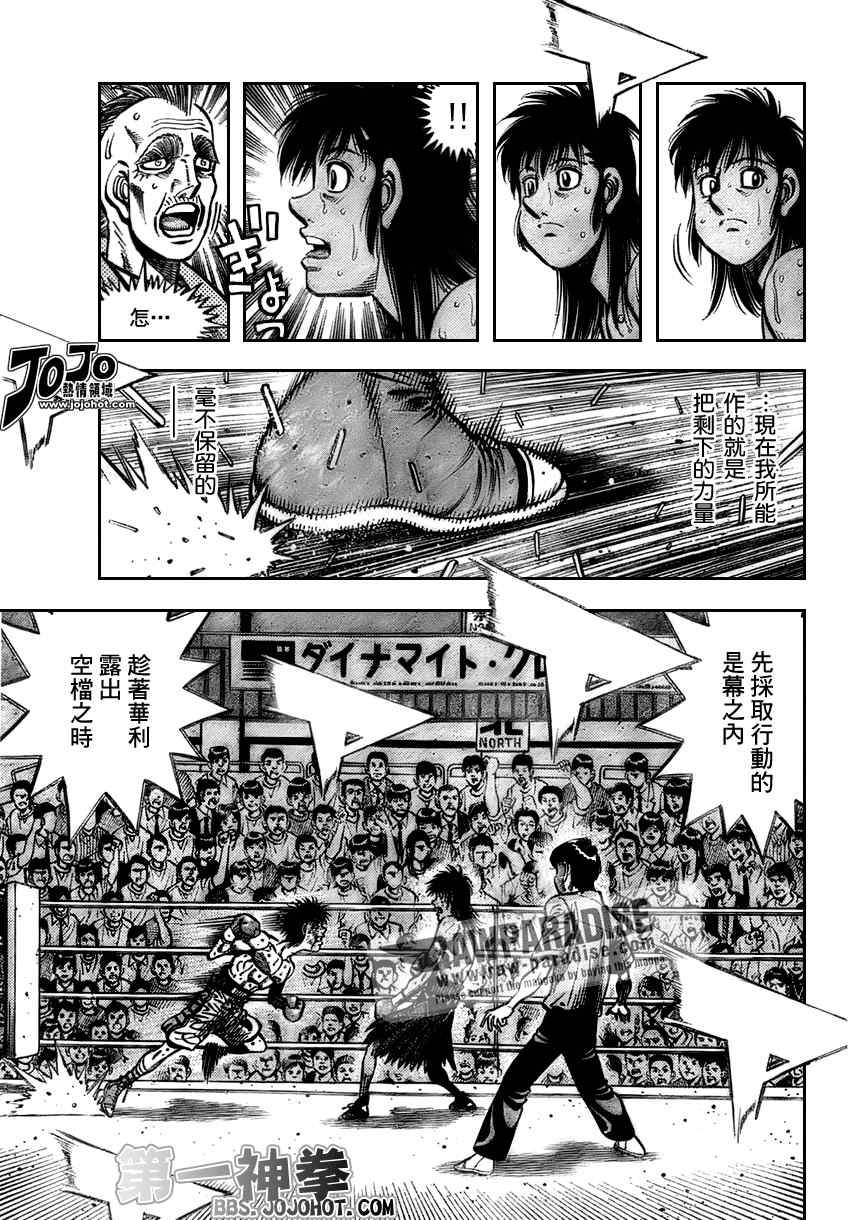 第887话