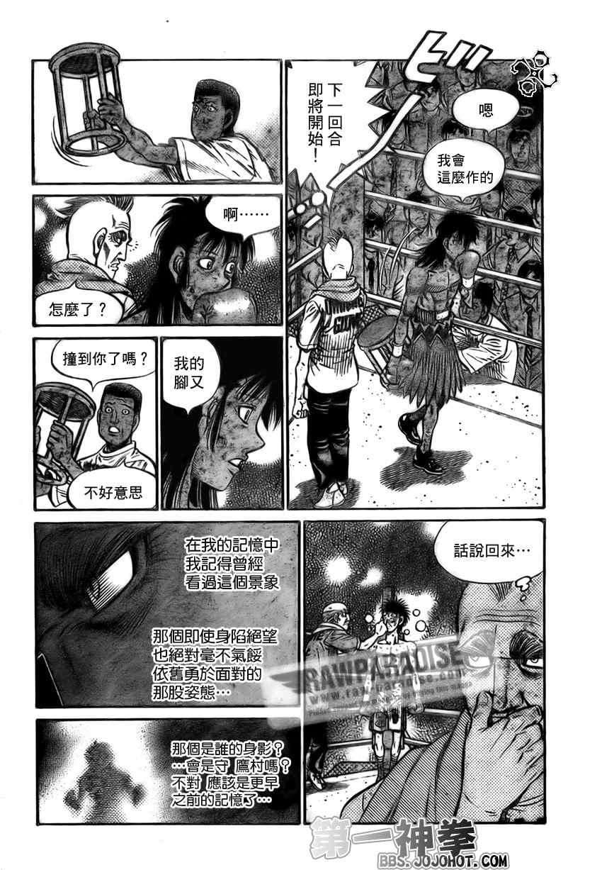 第887话
