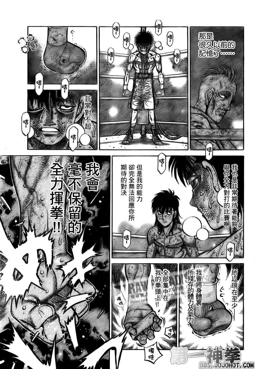 第887话