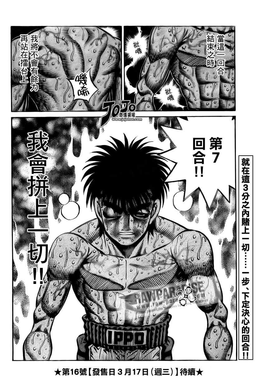 第887话