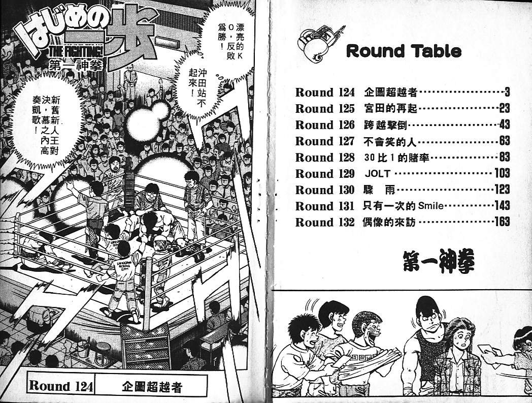 第15卷