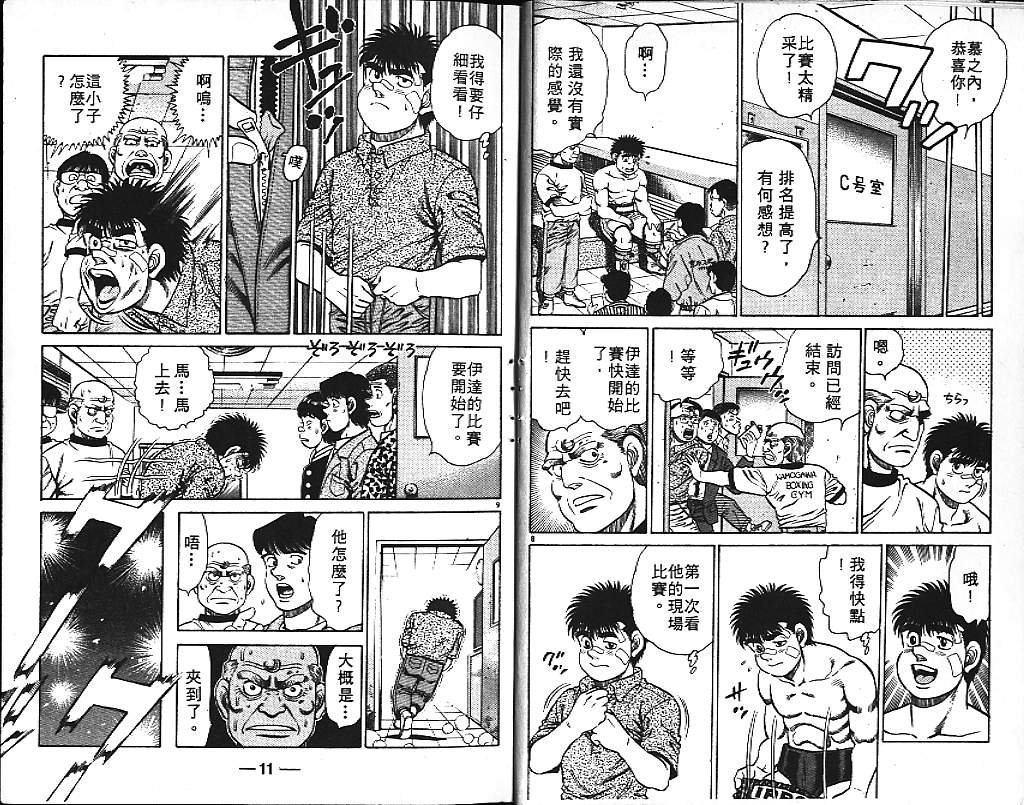 第15卷