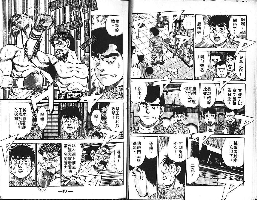 第15卷