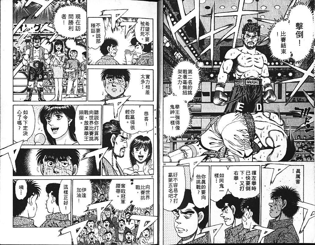 第15卷